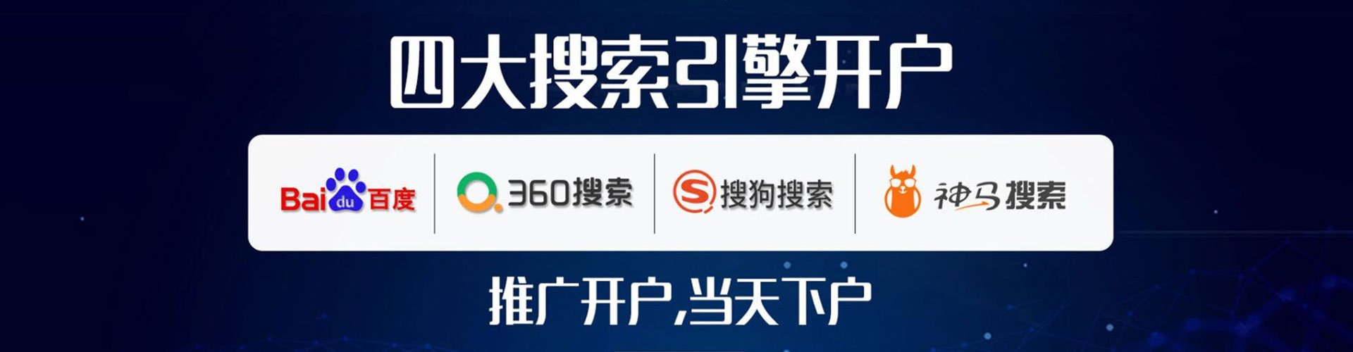 云南信息流代运营